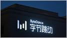 Sources: e-commerce spending on ByteDance's Douyin in China reached $208B in 2022, up 76% YoY; shoppers in Southeast Asia spent $4.4B on TikTok in 2022 (Juro Osawa/The Information)